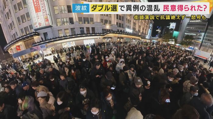 選挙戦最終日の演説会場