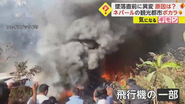 辺り一面に立ちこめる白い煙