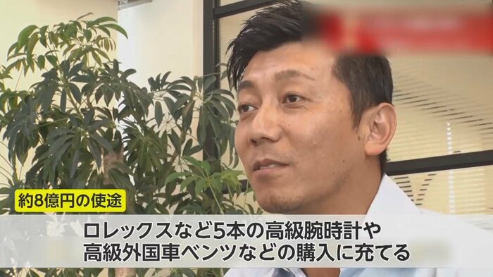 使途が不明な金も数億円あり、警視庁は詳しい金の流れを調べる