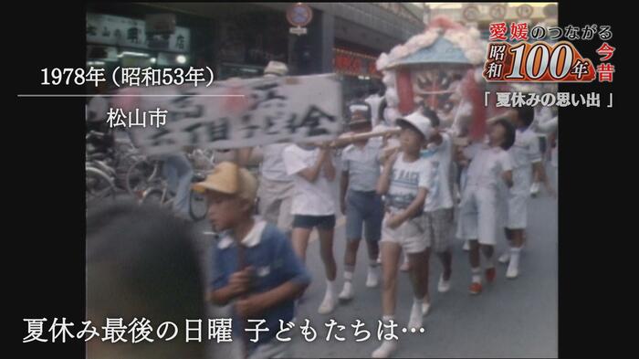 アーケードがない大街道でかつぐ子どもみこし