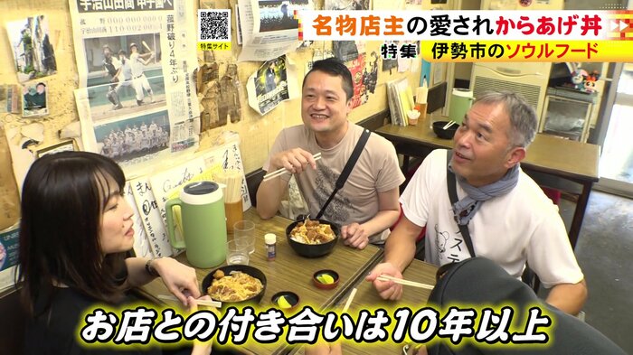 ニュースONE