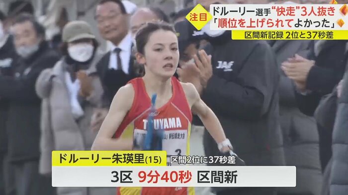 これまでの記録を10秒も縮め圧勝