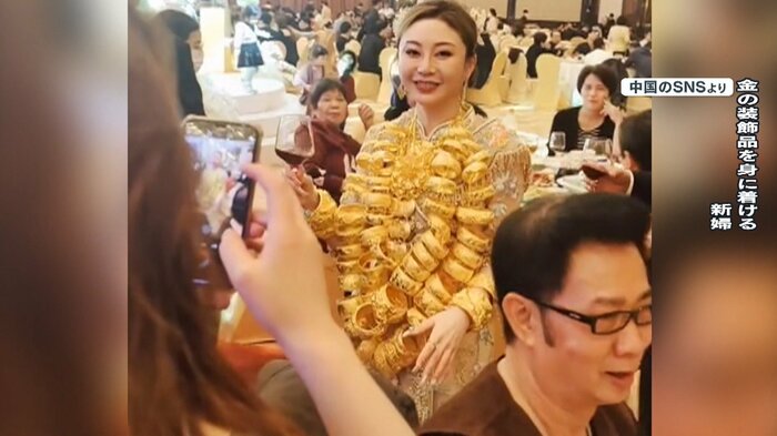 たくさんの金の装飾品を付けた新婦