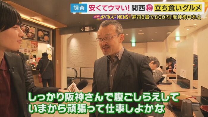 「サクッと終わる」「種類が豊富」「安い」と利用客