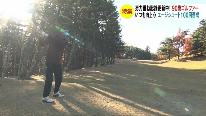 最終ホール