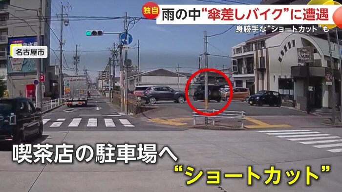 駐車場に入ったとみられる車(視聴者撮影)