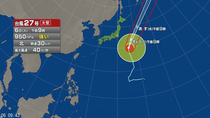 台風27号の進路予想図
