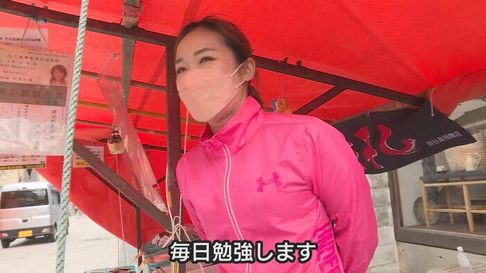 美有さんはコツコツ取り組むことを誓う