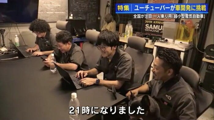 予約開始の瞬間(左から横山さん、楠社長、奥野さん、松井さん)