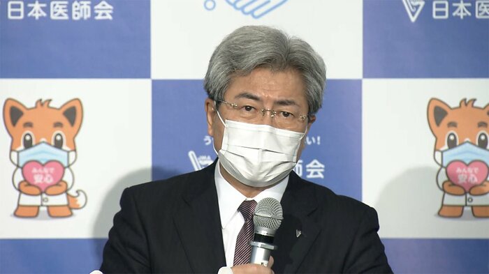 日本医師会・中川会長