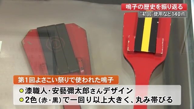左:漆職人・安藝彌太郎さんがデザイン
