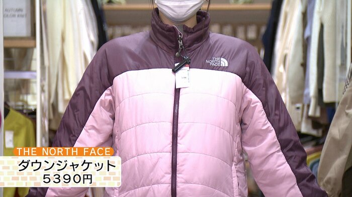 人気ブランドのダウンジャケットも手頃な値段