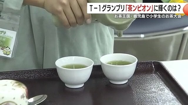 「お茶のいれ方」実技　作法を守って丁寧に入れる