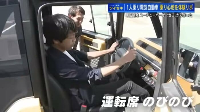 五十川裕明記者