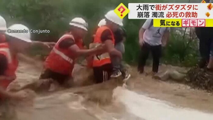互いに体を支え、向こう岸に渡る人のサポートをしている