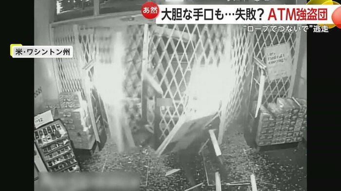 店の入口に突入する車（Pierce County Sheriff's Office）