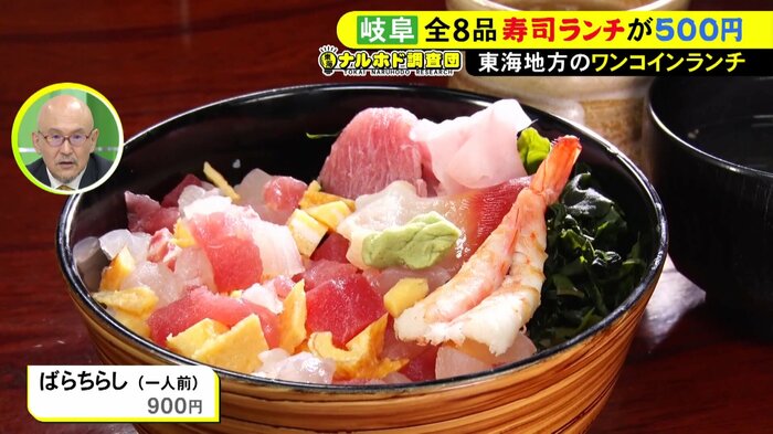 ニュースONE