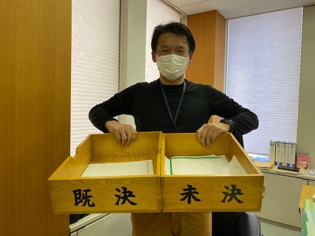 ペーパレス化で決済箱の稟議書類も一気に減った
