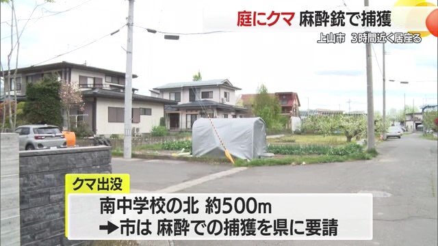 クマが出没したのは、中学校が近くにある住宅街
