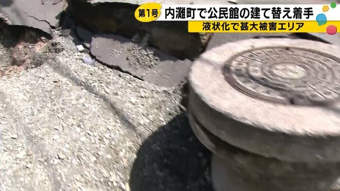 2016年は液状化被害も大きかった