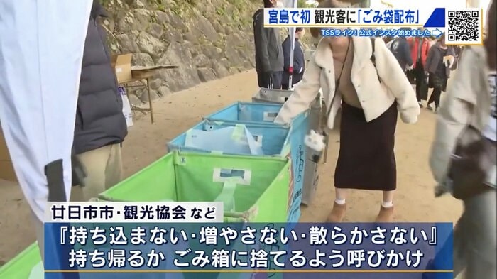 島内に設置された公共のごみ箱