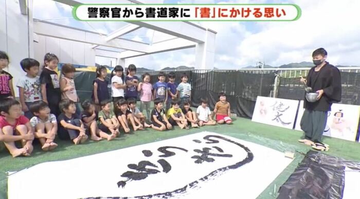 保育園で書道パフォーマンス