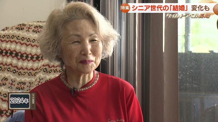 現在は再婚していた河野富子さん(2024年)