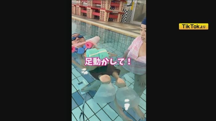 ニュースONE
