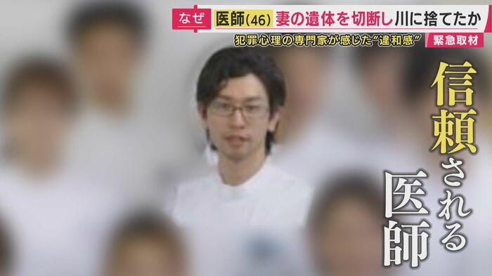 下村憲司容疑者（46）