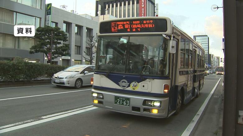 大分バス4月から減便へ　ダイヤ改正発表　土曜日は約1割減　大分市中心部からの最終便時刻繰り上げ　｜FNNプライムオンライン