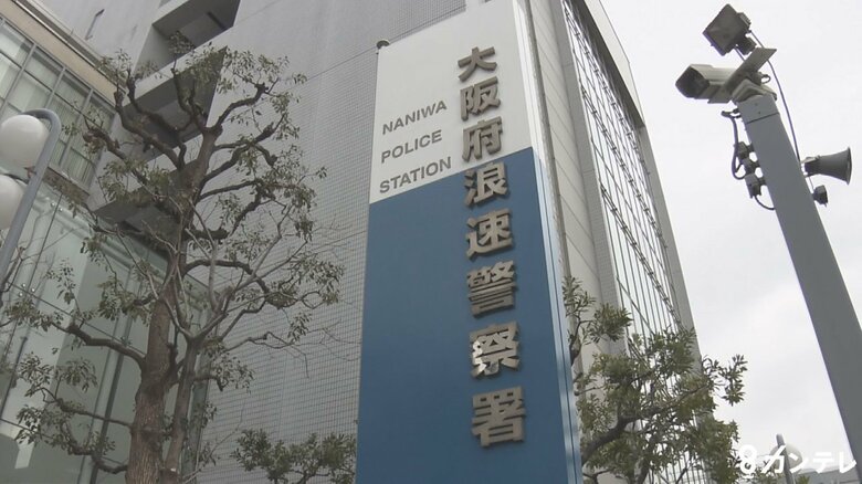 仕事仲間に「排泄物入り食品」脅して食べさせた疑いで男ら3人逮捕　過去には路上の排泄物も食べさせたか｜FNNプライムオンライン