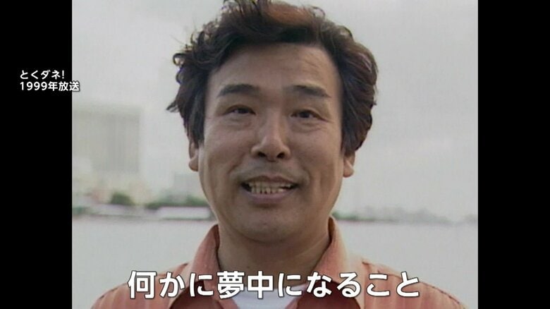 【訃報】名脇役の俳優・赤塚真人さん（73）死去　「男はつらいよ」シリーズなどに出演｜FNNプライムオンライン