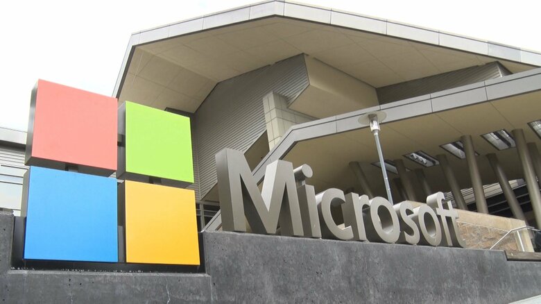 アメリカ・マイクロソフトが従業員約4％にあたる9000人規模を解雇方針　AI技術向上などにより人員整理加速か｜FNNプライムオンライン