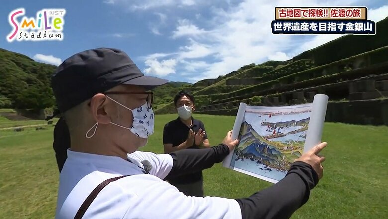 佐渡島を古地図で探検(2)　“天空の城”のような遺構はゴルフ場だった!? 手掘りで山を真っ二つ…世界遺産候補で大注目｜FNNプライムオンライン