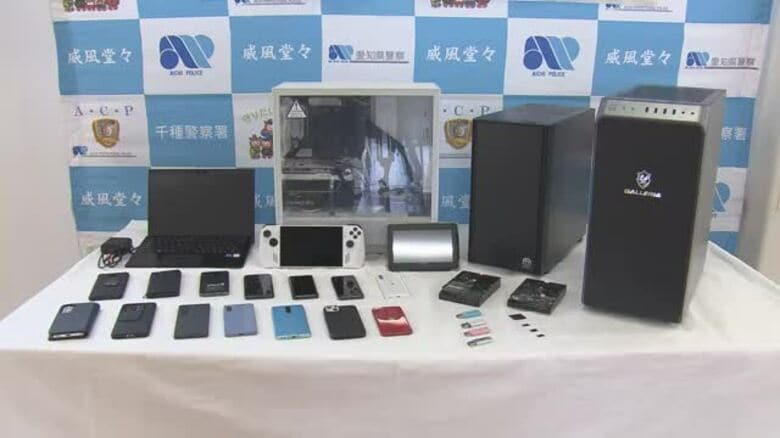 愛媛の高校生が楽天モバイルに不正アクセス　通信回線を不正契約で逮捕　犯罪グループに転売か｜FNNプライムオンライン