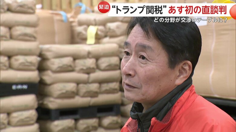 「振り回されて寝不足です」米輸出業者の悲鳴！赤沢経済再生相がトランプ関税で直談判へ…円高ドル安傾向で訪日観光客にもすでに影響か｜FNNプライムオンライン
