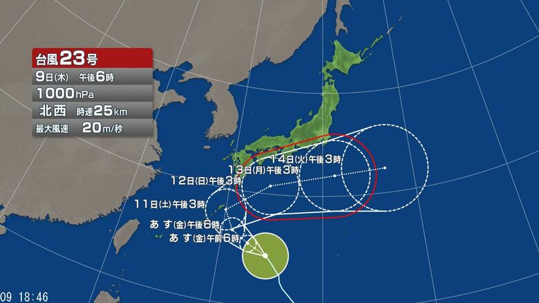 【台風情報】台風23号　今後の進路予想は　日本の南を1時間に約25キロの速さで北西へ進む　気象庁の発表（9日午後6時50分）｜FNNプライムオンライン