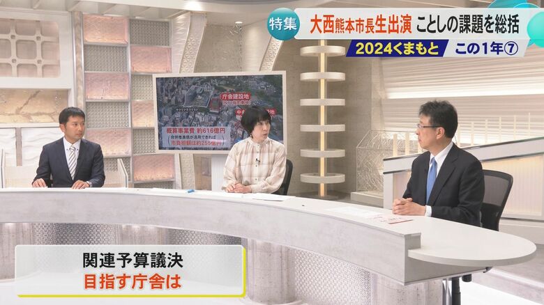 大西一史熊本市長に聞く　収支報告書の指摘に「行政歪めることは一切ない」　概算事業費約616億円の市役所新庁舎は「多くの市民の意見を聞きながら」｜FNNプライムオンライン