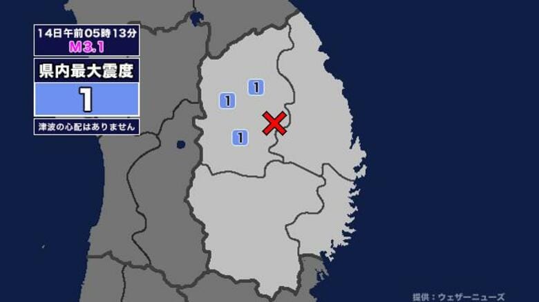 【地震】岩手県内で震度1 岩手県内陸北部を震源とする最大震度1の地震が発生 津波の心配なし｜FNNプライムオンライン