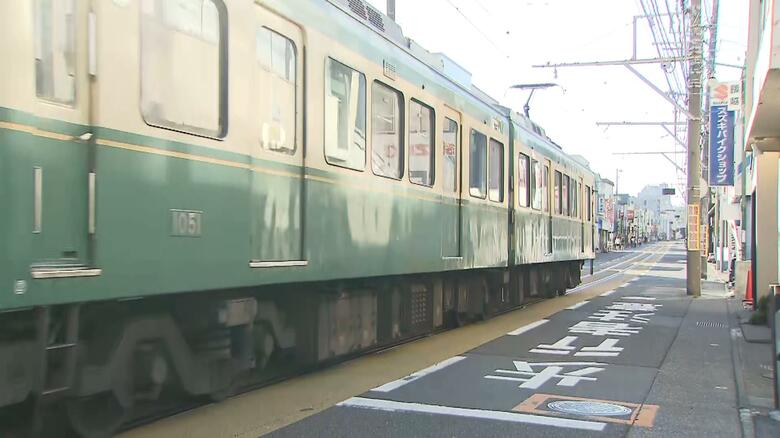 「電車と車がぶつかった」と通報…江ノ島電鉄が走行中に車と接触　車の運転手や電車の乗客にけがなし　神奈川・鎌倉市｜FNNプライムオンライン