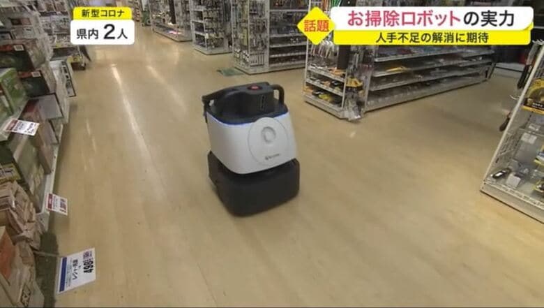 お掃除ロボットがスーパーで大活躍　1台5人の働きで労働生産が向上…ヒトとの衝突も回避【宮城発】｜FNNプライムオンライン