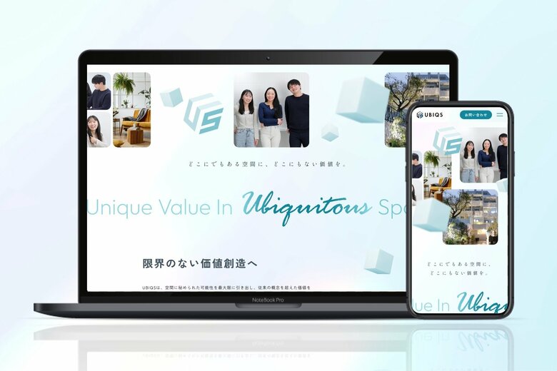 訪日外国人旅行者から選ばれる宿泊施設の事例を公開。UBIQS公式サイトを全面リニューアル