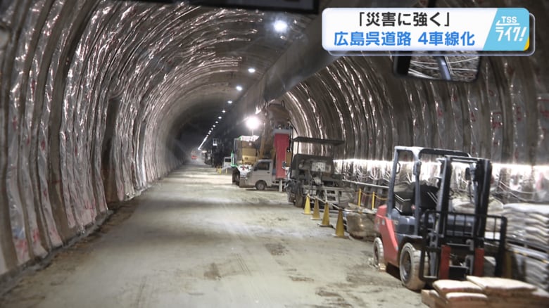 【広島呉道路】4車線化工事着々すすむ トンネル掘削9割、橋梁7割完了 災害に強い道路へ 完成時期未定 【広島発】|FNNプライムオンライン