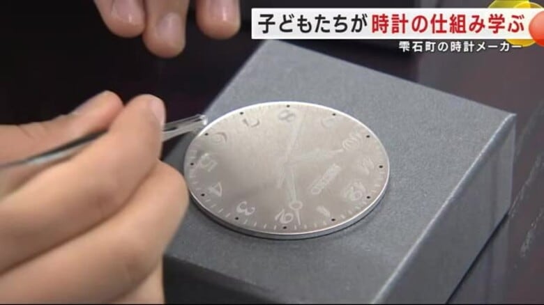 子どもたちが時計の仕組みを学ぶ　雫石町の時計メーカー　岩手県｜FNNプライムオンライン