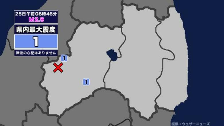 【地震】福島県内で震度1 福島県会津を震源とする最大震度1の地震が発生 津波の心配なし｜FNNプライムオンライン