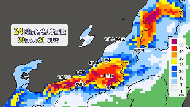 【大雪情報】28日夜から再び大雪に…山沿い中心に平地でも大雪の恐れ　山沿いで70cm、平地で40cmの降雪予想｜FNNプライムオンライン