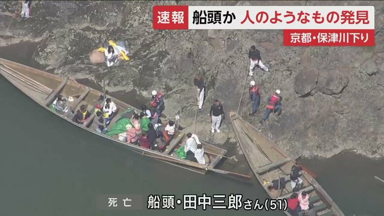 事故直後、救出される乗客ら(28日)