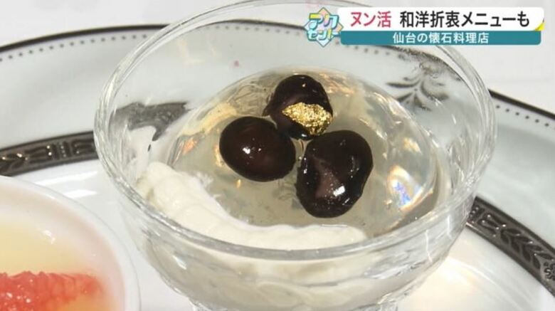 ウイスキーで香りづけされた「水もち」。マスカルポーネクリームと共にいただく