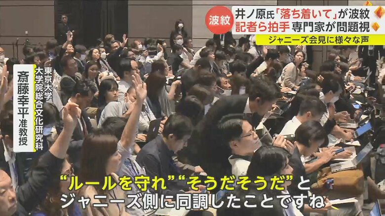 「ルールを押し付けるのはおかしいんじゃないか?と文句を言うべきだった」と斎藤氏