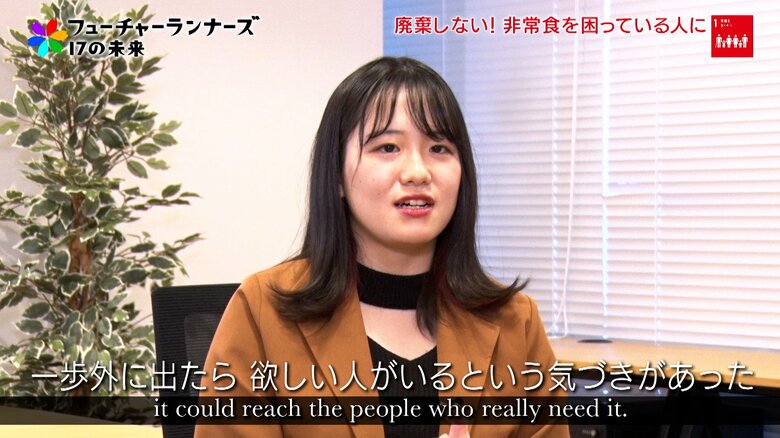 株式会社Stock Base代表取締役 関芳実さん